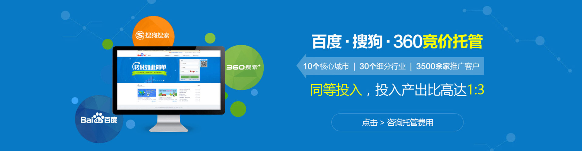 南充渠道开户返点