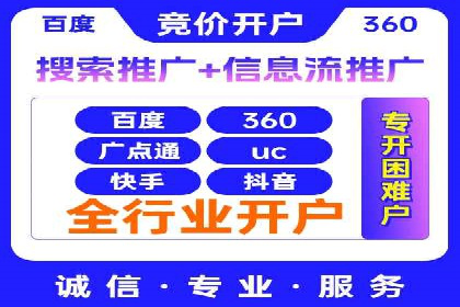 短视频平台信息流广告的创意制作与效果评估