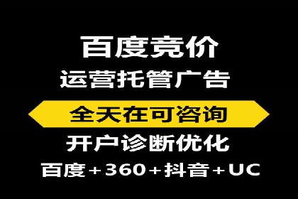 360信息流广告：体育行业投放策略分析