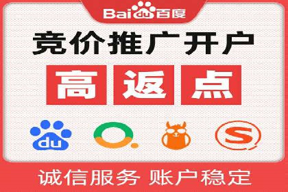 电商平台SEM推广的全过程解析